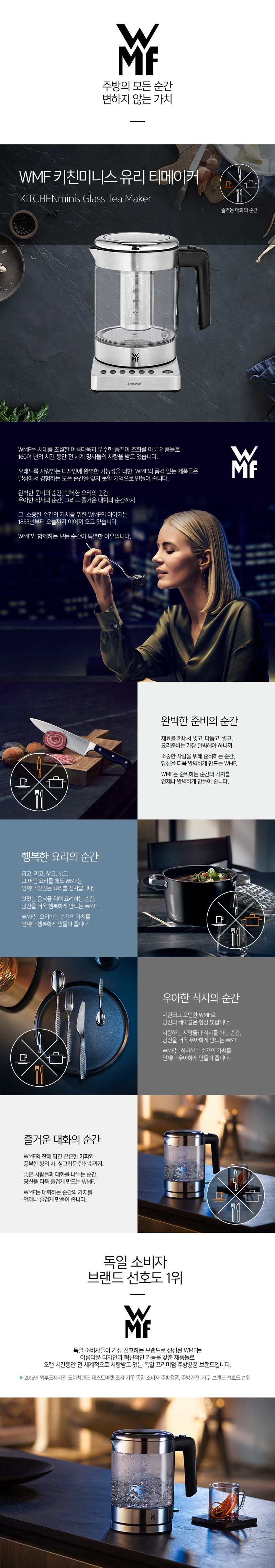 티메이커 웹기1.jpg